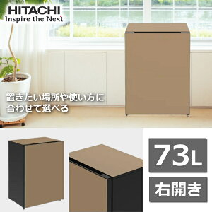 ���� �①�� ���^ Chiiil R-MR7S 73L �E �J�� 1�h�A �I�[�N �`�[�� R-MR7S(Y) RMR7S RMR7SY �����①�� �E�J�� �Z���[ ���^�①�� �① �~�j�①�� �E�J���①�� �{��