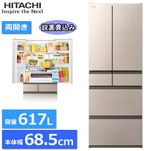 �y�W���ݒu�����z���� �①�� 617L ����68.5cm ���J�� 6�h�A �܂�Ȃ��Ⓚ �Ⓚ�①�� �Ⓚ�� HITACHI R-HW62V(N) R-HW62V RHW62V ���C�g�S�[���h