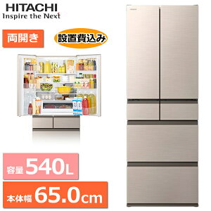 �y�W���ݒu�����z���� �①�� 540L ����65cm ���J�� 6�h�A �܂�Ȃ��Ⓚ �Ⓚ�①�� �Ⓚ�� HITACHI R-HW54V(N) R-HW54V RHW54V ���C�g�S�[���h