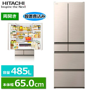 �y�W���ݒu�����z���� �①�� 485L ����65cm ���J�� 6�h�A �܂�Ȃ��Ⓚ �Ⓚ�①�� �Ⓚ�� HITACHI R-HW49V(N) R-HW49V RHW49V ���C�g�S�[���h