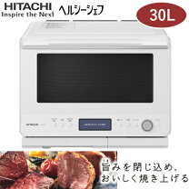 楽天市場】ヘルシーシェフ mro-w1yの通販