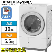 楽天市場】日立 洗濯乾燥機 bd-sg（洗濯方式ドラム式）の通販