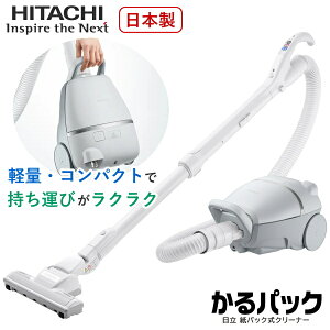 �y2��7�������z���� ����p�b�N ���p�b�N���N���[�i�[ CV-KV70P �|���@ �L���j�X�^�[ ���p�b�N�� �N���[�i�[ ���p�b�N �N���[�i�[ �y�� ���p�b�N�N���[�i�[ ���p�b�N���|���@ HITACHI CV-KV70P(H) CVK