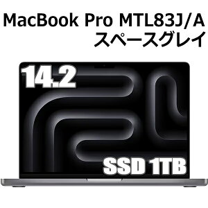 Apple MacBook Pro 14.2�^ M3�`�b�v SSD 1TB ������8GB 8�R�A �X�y�[�X�O���C MTL83J/A Liquid Retina XDR �f�B�X�v���C �V�i ���J�� �}�b�N�u�b�N�v��
