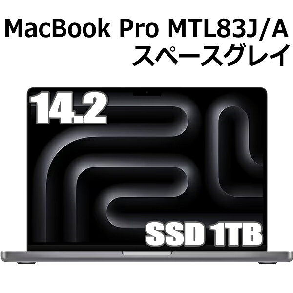 ＼楽天ランキング入賞／ MacBook Pro Liquid Retina XDRディスプレイ 14.2 [スペースグレイ] M2 Pro/16GB/512GB/メーカー保証1年付き A2779 FPHE3J/A