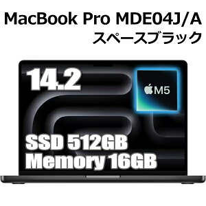 Apple MacBook Pro 14.2�^ M5�`�b�v SSD 512GB ������ 16GB 10�R�A �X�y�[�X�u���b�N MDE04J/A Liquid Retina XDR�f�B�X�v���C �V�i ���J�� �}�b�N�u�b�N�v�� Space Black MDE04J MDE04