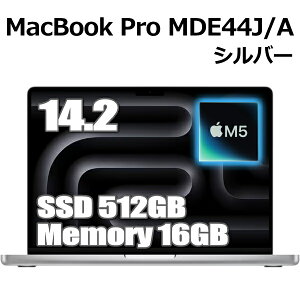 Apple MacBook Pro 14.2�^ M5�`�b�v SSD 512GB ������ 16GB 10�R�A �V���o�[ MDE44J/A Liquid Retina XDR�f�B�X�v���C �V�i ���J�� �}�b�N�u�b�N�v�� Silver MDE44J MDE44