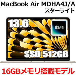 �y2026�N�ŐV���f���zMacBook 16GB������ �A�b�v�� Apple MacBook Air M5 MDHA4J/A 13.6�^ 13.6�C���` M5�`�b�v SSD 512GB ������16GB 10�R�A �X�^�[���C�g MDHA4JA Liquid Retina �f�B�X�v���C �V�i ���J�� 1�N�ۏ�