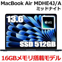 楽天市場】mac book pro 13インチ 512gbの通販