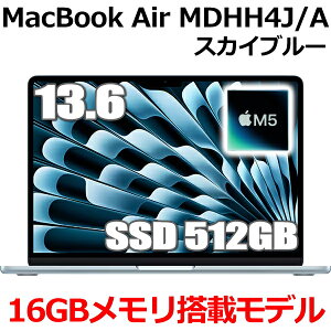 �y2026�N�ŐV���f���zMacBook 16GB������ �A�b�v�� Apple MacBook Air M5 MDHH4J/A 13.6�^ 13.6�C���` M5�`�b�v SSD 512GB ������16GB 10�R�A �X�J�C�u���[ MDHH4JA Liquid Retina �f�B�X�v���C �V�i ���J�� 1�N�ۏ�