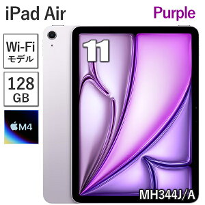 �y�V�i/���J��/�ۏؖ��J�n�z Apple iPad Air 11�C���` M4 128GB ������ 12GB MH344J/A �p�[�v�� Wi-Fi���f�� 8�R�A 11�^ �A�b�v�� Liquid Retina �f�B�X�v���C Touch ID �V�i �{�� MH344JA