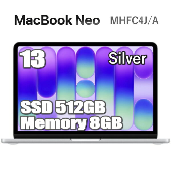 MacBook Neo 512GB SSD 8GB メモリ Apple A18 Proチップ MHFC4J/A 13インチ 6コア シルバー Liquid Retina ディスプレイ Touch ID 搭載 Magic Keyboard 新品 未開封 1年保証 アップル 13型 MHFC4JA マックブックネオ 本体