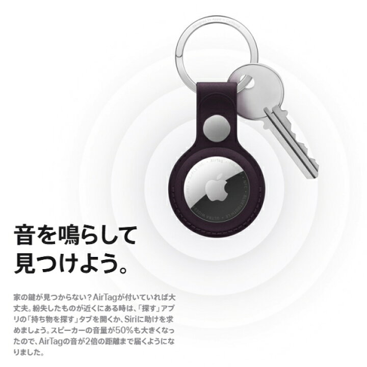 楽天市場】【国内正規品/新品/未使用品】Apple AirTag 4個セット 