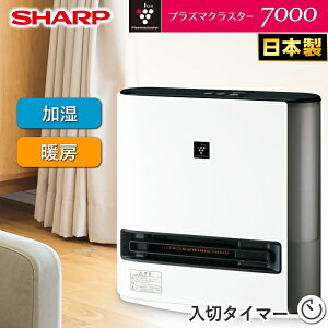 �y�v���Y�}�N���X�^�[7000�z �V���[�v �����Z���~�b�N�t�@���q�[�^�[ HX-TK12 �g�[ 1200W ���� 650mL/h ���{�� ������ �Z���~�b�N�t�@���q�[�^�[ �q�[�^�[ �t�@���q�[�^�[ �d�C�X�g�[�u �v���Y�}�N
