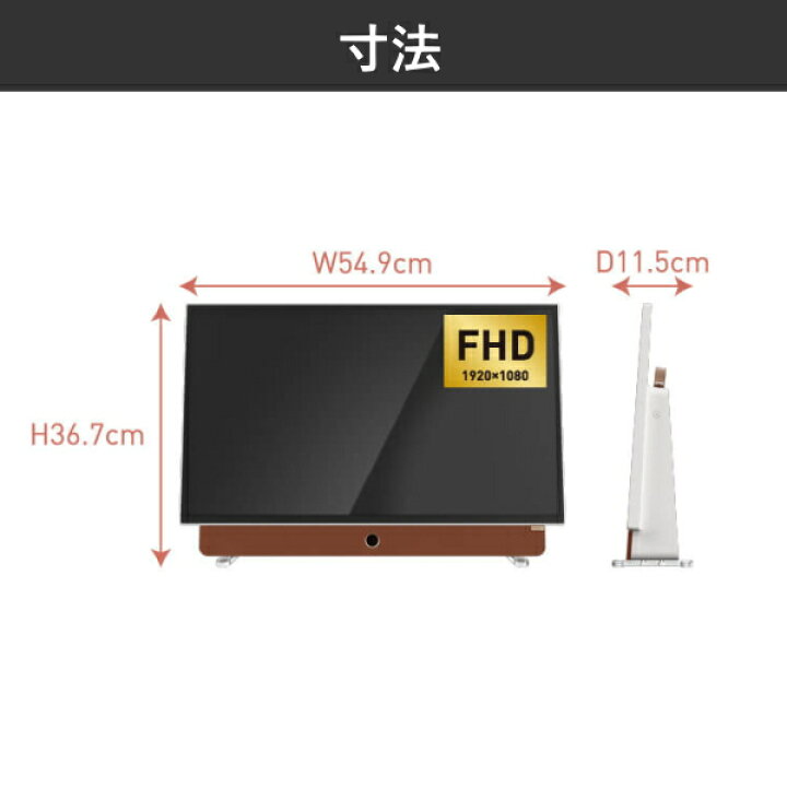 楽天市場】チューナーレステレビ スマートテレビ 24インチ フルHD 