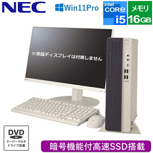 NEC �f�X�N�g�b�v Mate �^�C�vML PC-MKT46L8G1GZK Windows11 Pro Core i5 �Í����@�\�t SSD 256GB ������ 16GB 10�L�[�tUSB���{��L�[�{�[�h USB�}�E�X DisplayPort HDMI USB Type-C �p�\�R�� �f�X�N�g�b�v�p�\�R�� �f�X�N