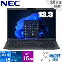 【顔認証対応】NEC VersaPro タイプVN Windows 11 Pro 13.3型 Core i5 メモリ 16GB SSD 256GB Wi-Fi6E HDMI RJ45 プライバシーシャッター付きwebカメラ 日本語キーボード ノートパソコン PC-VKT46NUGSHGM PCVKT46NUGSHGM