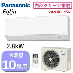 �p�i�\�j�b�N �G�A�R�� �G�I���A ���10���p 2.8kW �P��100V ��[ 8�� - 12�� �g�[ 8�� - 10�� �����N���[�� ���� F�V���[�Y ���[���G�A�R�� 10���p Panasonic CS-286DFL-W CS-286DFL CS286DFL ���O�@ CU-286DFL ��g