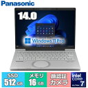 【Core Ultra7 搭載】 Panasonic Let's note ノートパソコン Win11Pro 14.0型 WUXGA Core Ultra7 255H 16GB SSD 512GB 無線LAN 顔認証 WEBカメラ Wi-Fi6E パナソニック CF-FC6B12AS レッツノート CFFC6B12AS CF-FC6 ノートPC モバイルPC