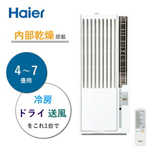 �H���s�v �n�C�A�[�� ���p JA-W16B �G�A�R�� �S�� 6 - 7�� �ؑ� 4 - 4.5�� ��[ �h���C ���� �����R�� �t�� ��[�\�� 1.6kW �P�� 100V �m���h���� �^�C�}�[ ���R�� Haier JA-W16B-W �z���C�g JAW16B JAW16BW