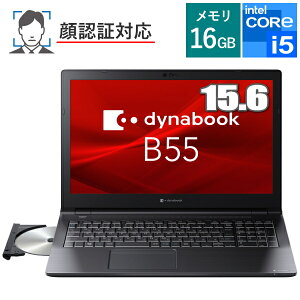 �y16GB������/��F�ؑΉ��z�_�C�i�u�b�N �m�[�g�p�\�R�� dynabook B55/KY A6BWLYLC571A Windows 11 Pro 15.6�^ Core i5 ������ 16GB SSD 256GB DVD�X�[�p�[�}���` Wi-Fi6E web�J���� �e���L�[�t���{��L�[�{�[�h B55 �m