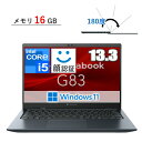 【メモリ16GB/顔認証】dynabook G83/KY ノートパソコン A6GNKYFCD61A Windows 11 Pro 13.3型 フルHD Core i5 メモリ 16GB SSD 256GB Wi-Fi6E webカメラ 顔認証 日本語キーボード G83 ダイナブック ノートPC 軽量 コンパクト モバイルノートPC