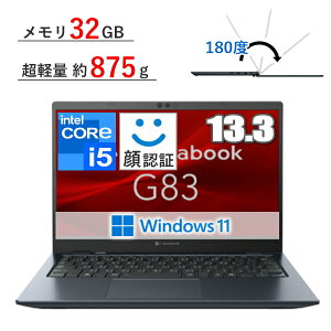 �y������32GB/��F�؁zdynabook G83/KY �m�[�g�p�\�R�� A6GNKYFGD61A Windows 11 Pro 13.3�^ �t��HD Core i5 ������ 32GB SSD 256GB Wi-Fi6E web�J���� ��F�� ���{��L�[�{�[�h G83 �_�C�i�u�b�N �m�[�gPC �y�� �R���p�N