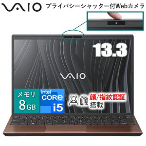 �y�w��/��F�ؓ��ځzVAIO �m�[�g�p�\�R�� Pro PG VJPG318000101 Windows11 Pro 13.3�^ WUXGA Core i5 ������ 8GB SSD 256GB Wi-Fi6E web�J���� HDMI ���o�C���m�[�gPC �u�����Y �V�i 3�N�ۏ�