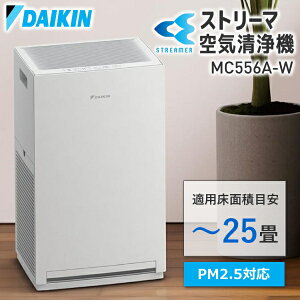 �y3��25�����ח\��z�_�C�L�� �X�g���[�}��C����@ 25�� PM2.5�Ή� �E�C���X���� �R�� �ԕ� �}�� TAFU�t�B���^�[���� DAIKIN MC556A-W MC556A ��C����@