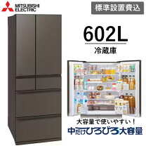 楽天市場】mr wx60g（冷蔵庫・冷凍庫｜キッチン家電）：家電の通販