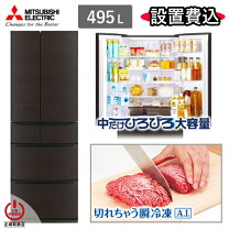 楽天市場】冷蔵庫・冷凍庫（メーカー三菱電機・定格内容積421L 