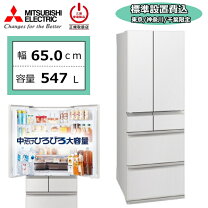 楽天市場】日立 冷蔵庫 505lの通販