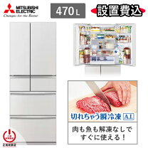 楽天市場】mr-wx47g-wの通販