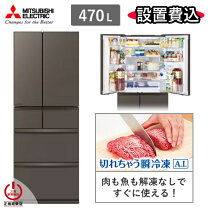 楽天市場】mr-wx47h-cの通販