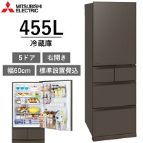 楽天市場】冷蔵庫 mr-b46（定格内容積421L ～）の通販