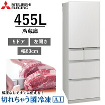 楽天市場】冷蔵庫 三菱 517の通販