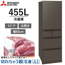 楽天市場】panasonic 冷蔵庫 451lの通販