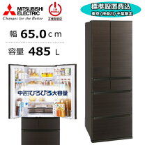 楽天市場】三菱 冷蔵庫 470（機能（冷蔵庫・冷凍庫）独立製氷室 
