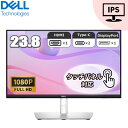 【タッチパネル/USB Type-C 給電】 Dell モニター P2424HT-A 液晶モニター 23.8 型 フルHD IPS VESA 縦画面 対応 HDMI モニタ 液晶 液晶モニタ 液晶ディスプレイ デル Type-C給電ディスプレイ 23.8インチ パソコン RJ45 新品 24 Plus 10点マルチタッチ P2424HT LAN