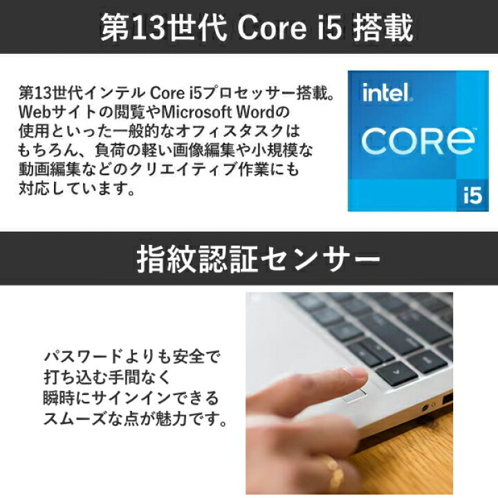楽天市場】【指紋センサー搭載】HP ノートパソコン パソコン EliteBook