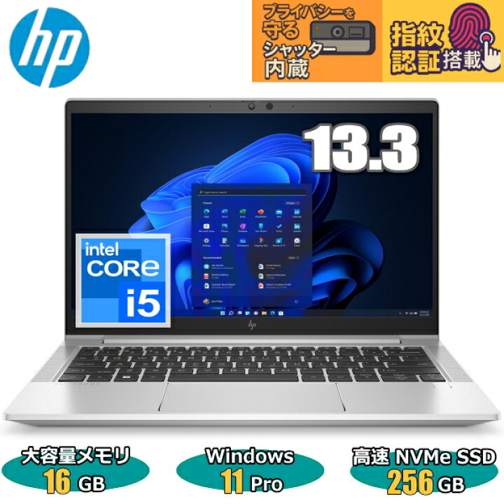 楽天市場】【指紋センサー搭載】HP ノートパソコン パソコン EliteBook 