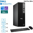 【法人限定】Dell Pro Slim デスクトップパソコン 高速SSD 256GB メモリ 16GB Windows11 Pro Core i5-14500 vPro SSD DVDスーパーマルチ HDMI Display Port USBキーボード USBマウス DTOP114-004N1 デスクトップPC 新品 本体