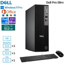 【MS Office H&B 2024搭載】Dell Pro Slim デスクトップパソコン MS Office H&B搭載 高速SSD 512GB メモリ 16GB Windows11 Pro Core i5-14500 vPro SSD DVDスーパーマルチ HDMI Display Port USBキーボード USBマウス DTOP114-005H1 デスクトップPC 新品 本体