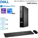【法人限定】Dell Pro Micro スモール デスクトップパソコン Windows11 Pro Core i5 16GB SSD 256GB スピーカー内蔵 VGA HDMI Display Port USBキーボード USB光学マウス DTOP115-003N1 デスクトップPC 新品 本体