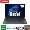 【大容量メモリ16GB】 Lenovo ThinkPad E16 Gen 1 AMD ノートパソコン 21JUS38C00 16型 WUXGA Windows 11 Pro AMD Ryzen 5 メモリ 16GB SSD 256GB PCIe NVMe Wi-Fi6 webカメラ テンキー付日本語キーボード Type-C ノートPC 新品 本体 レノボ