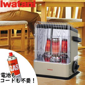 Iwatani イワタニ カセットガスストーブ デカ暖 コードレス カセット ガスストーブ 電池不要 電源不要 CB-STV-DKD CBSTVDKD CB-STV-DKD-CO