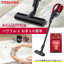 楽天市場】東芝掃除機 vc-jcl-10000の通販