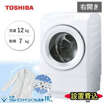 楽天市場】日立 洗濯機 給水ホースの通販