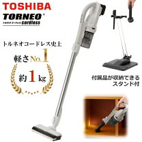 楽天市場】トルネオ ハンディの通販