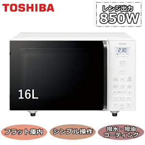 �y�R���p�N�g/�V���v���z�I�[�u�������W �d�q�����W ���� �����W ER-20B-W ER-20B ER-20B(W) 16L �t���b�g �z���C�g �� TOSHIBA �I�[�u��